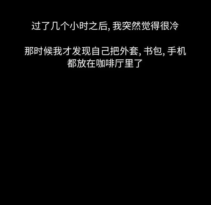 87 第81页