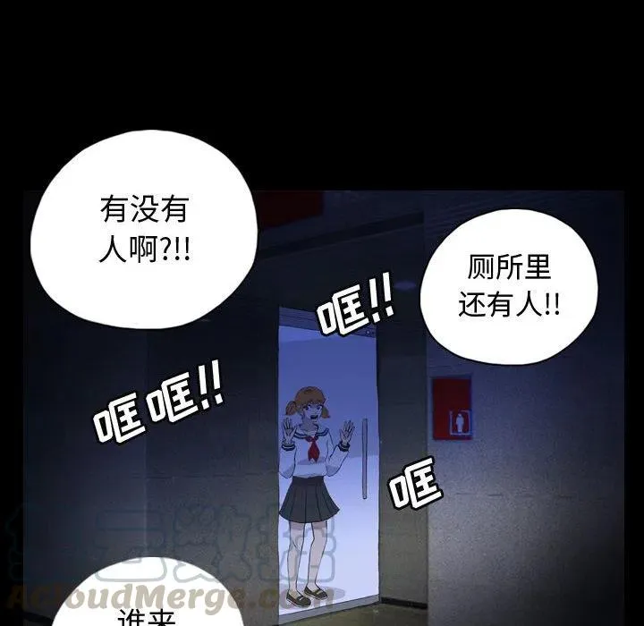 87 第82页