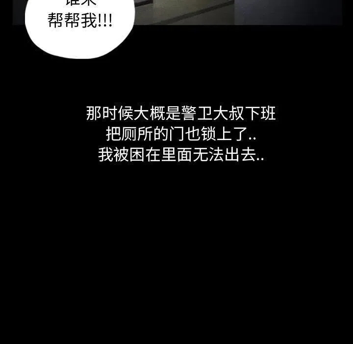 87 第83页