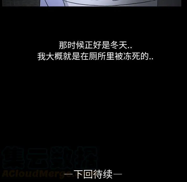 87 第85页
