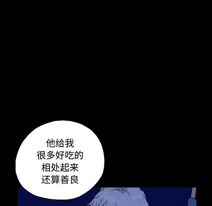 84 第71页