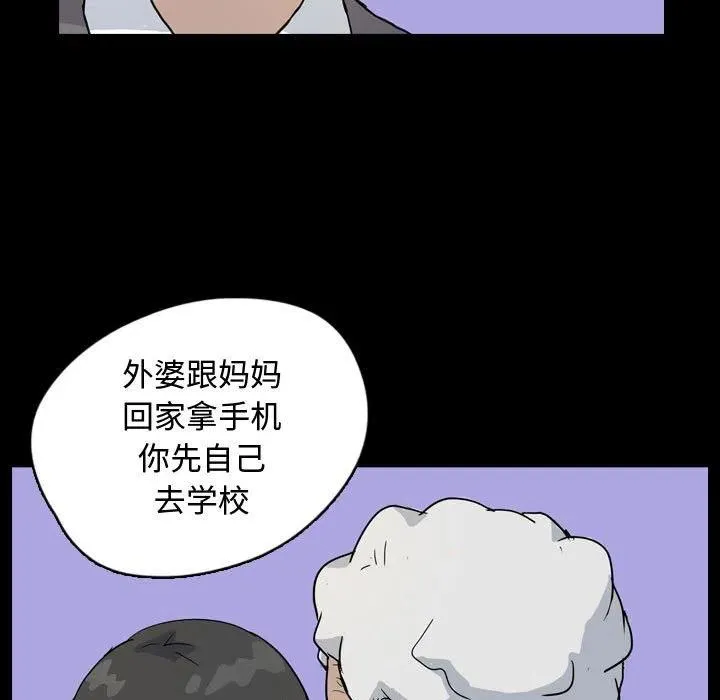 82 第63页