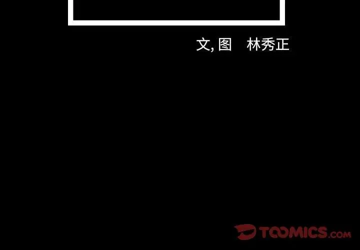 81 第2页