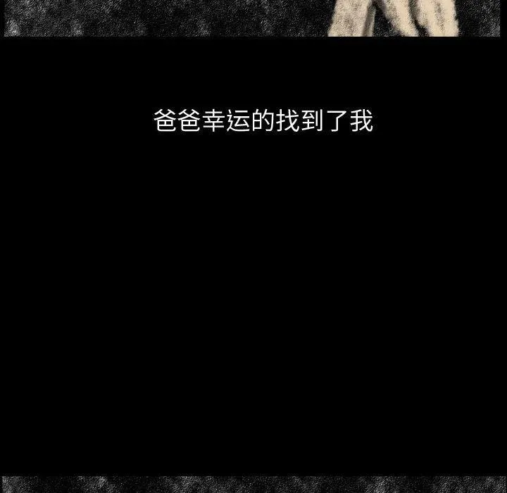 81 第30页