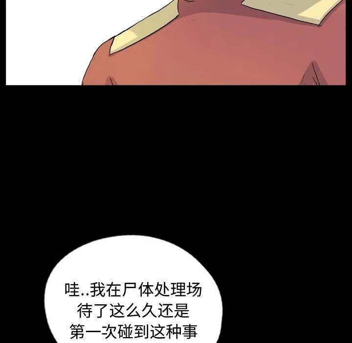 81 第99页