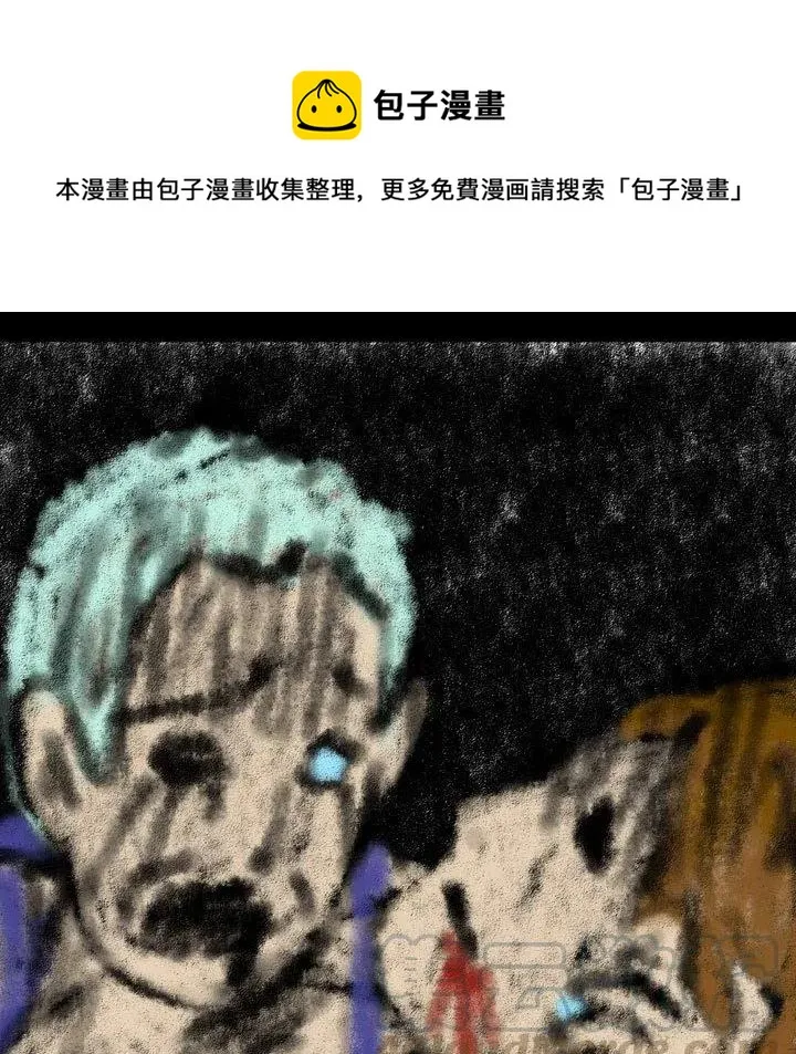 79 第73页
