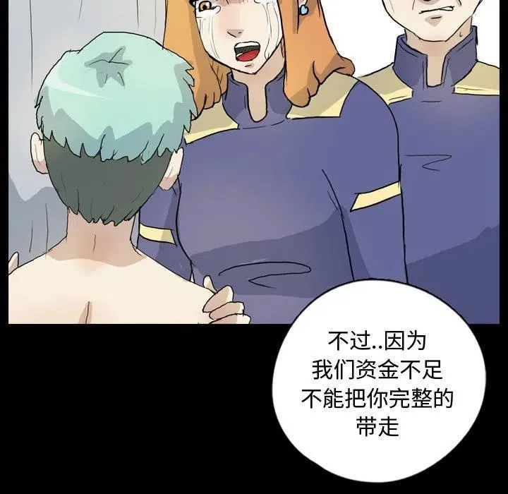 78 第103页
