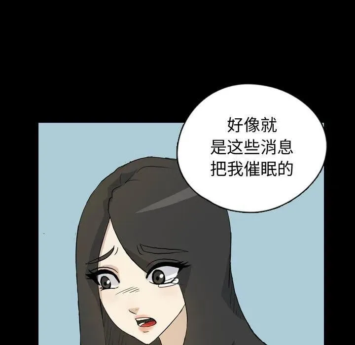 77 第9页