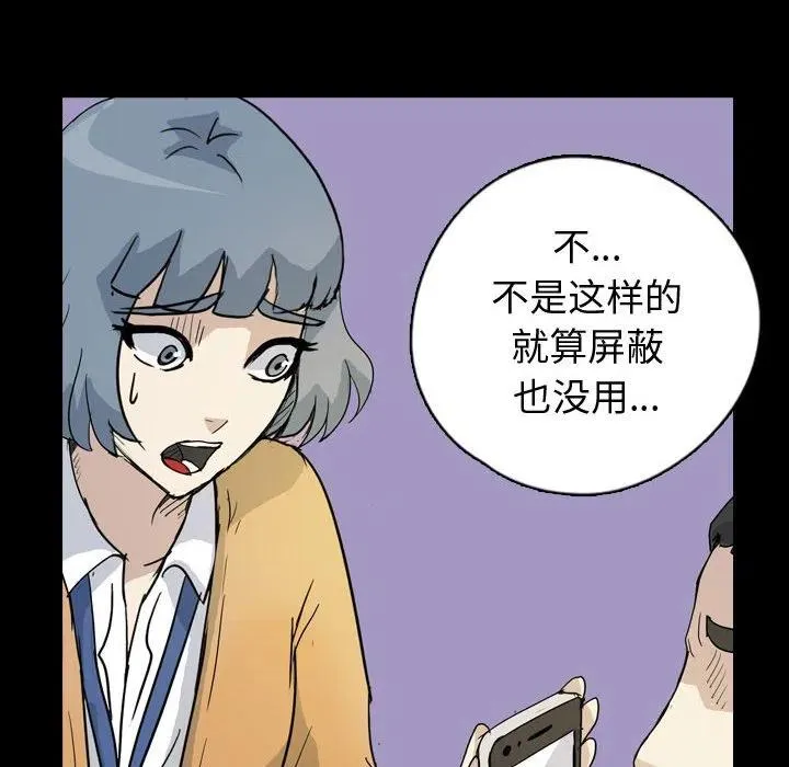 77 第44页