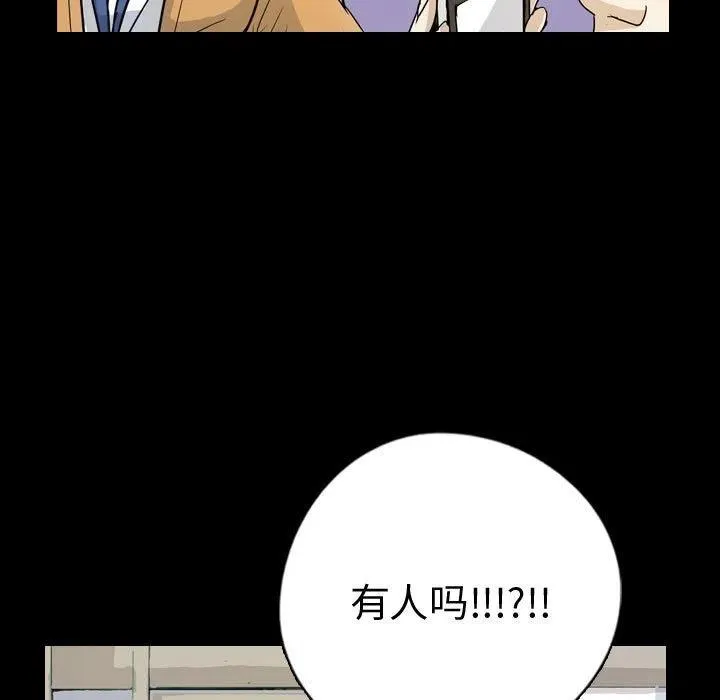 77 第45页