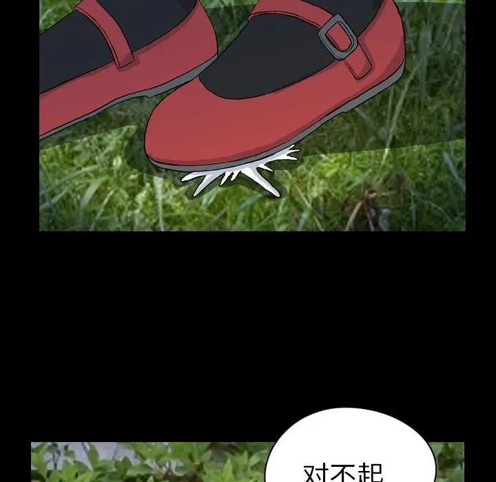 74 第6页