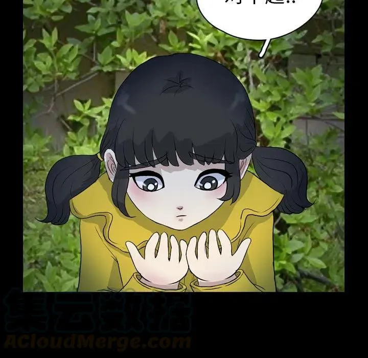 74 第7页