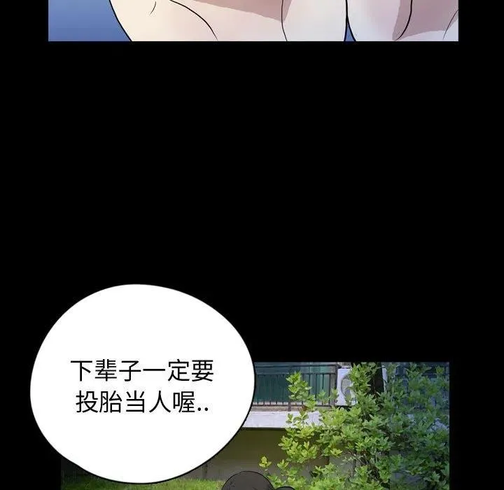 74 第9页