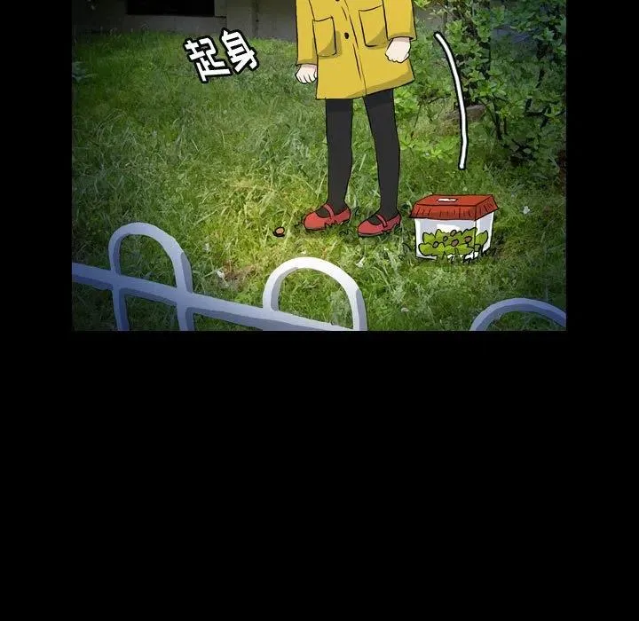 74 第11页