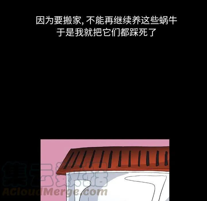 74 第13页