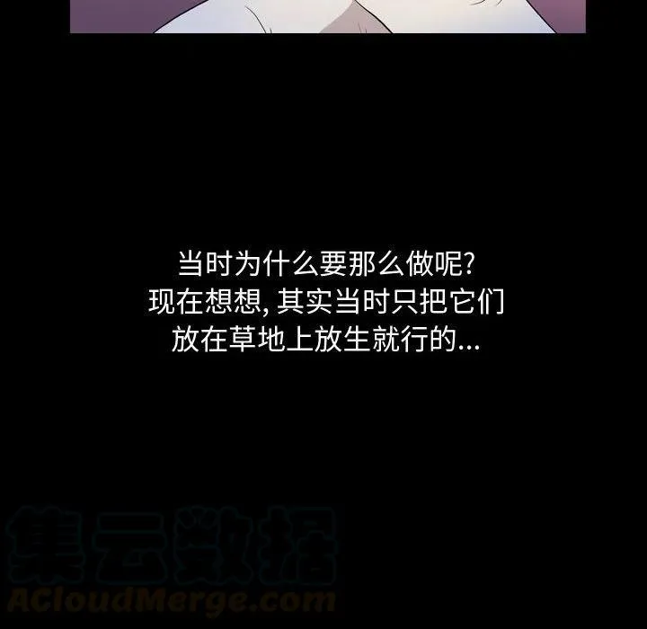 74 第16页