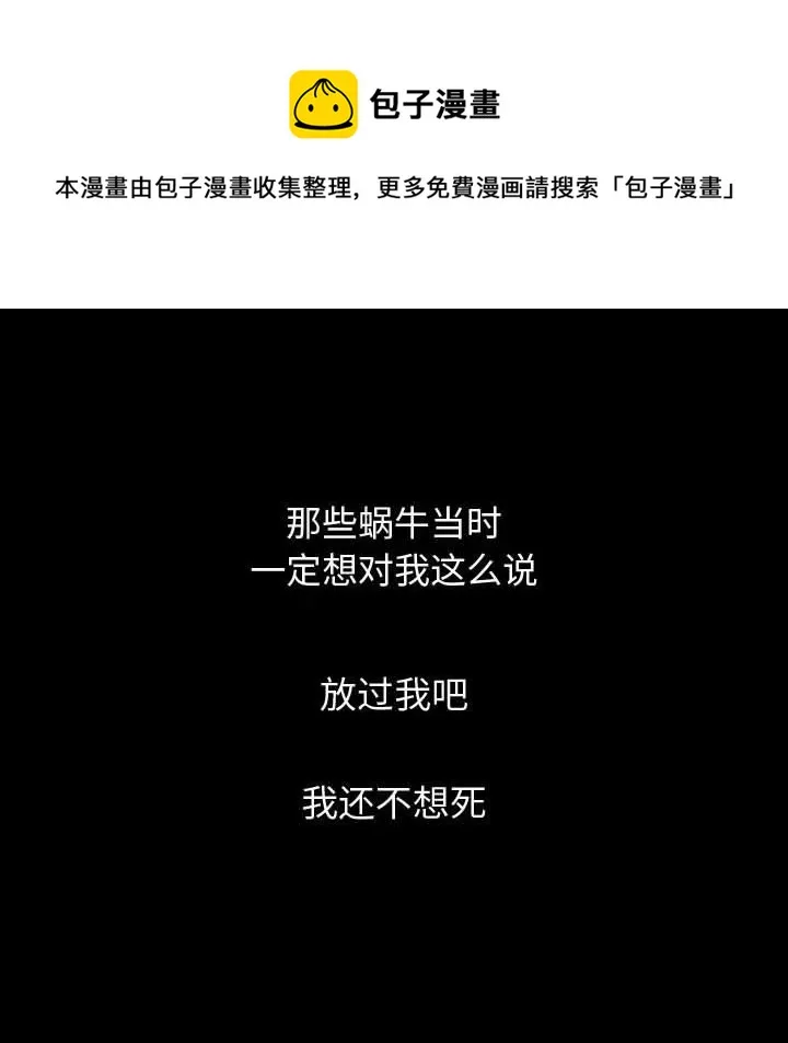 74 第18页