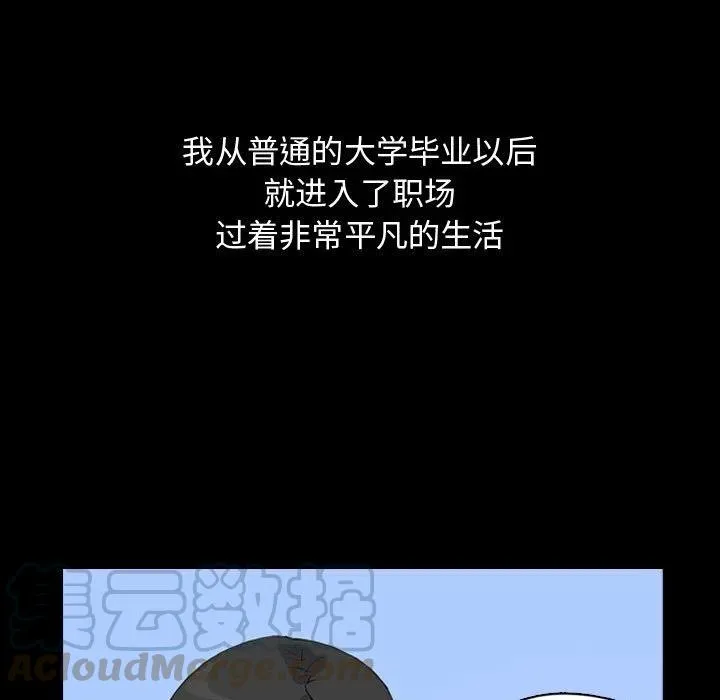 74 第25页