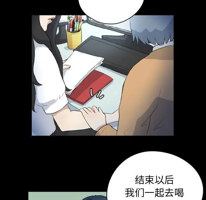 74 第29页