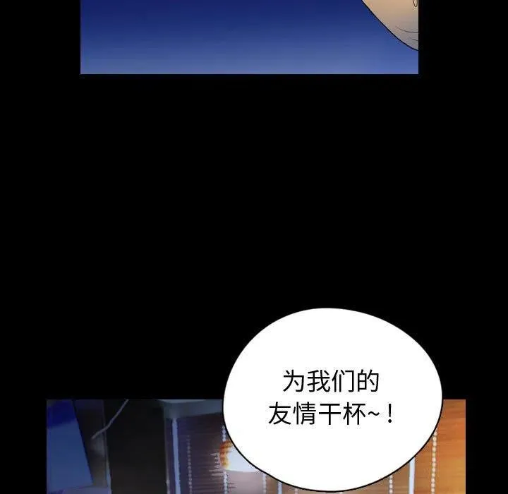 74 第33页