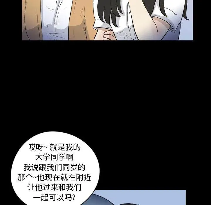 74 第36页