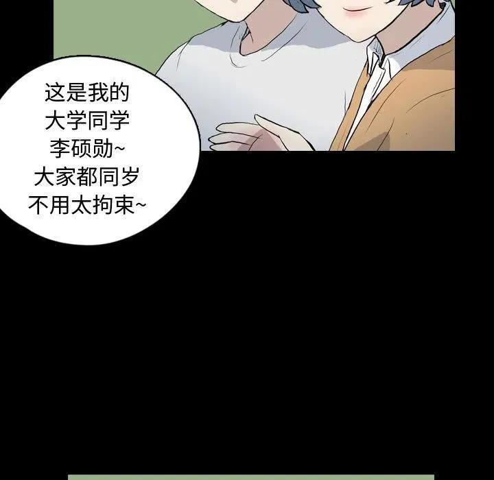 74 第39页