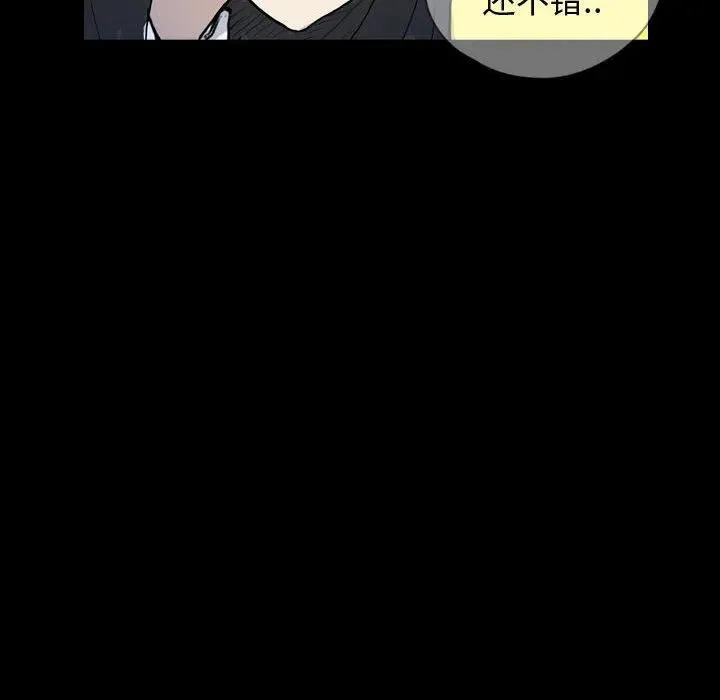 74 第42页