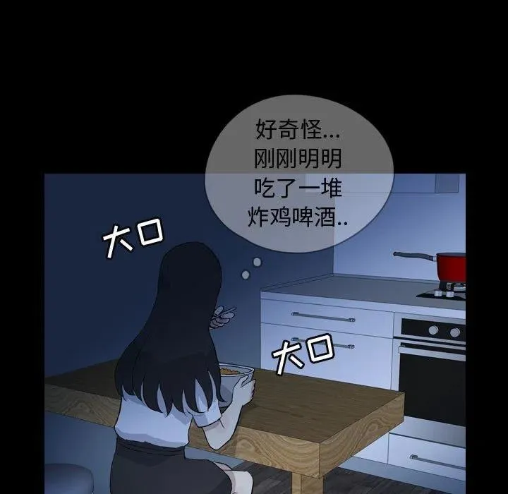 74 第69页