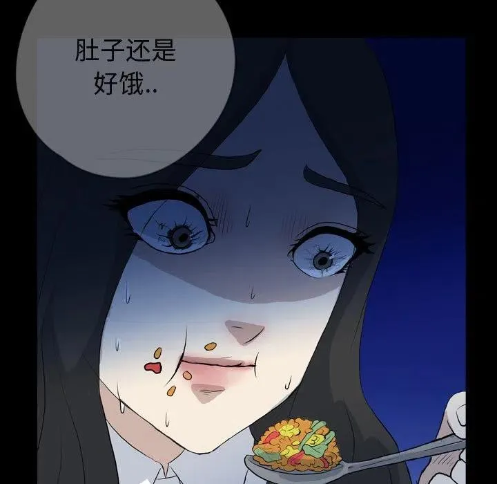 74 第71页