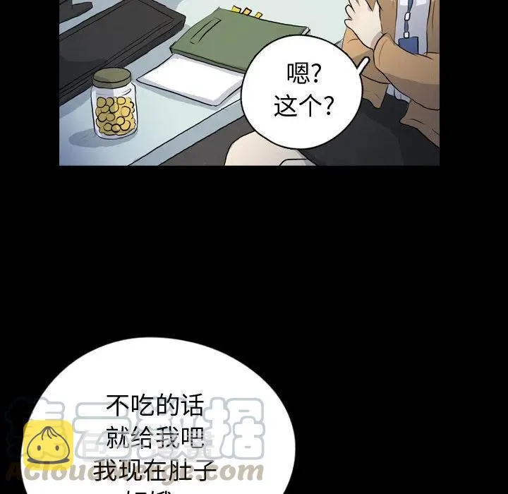 74 第76页