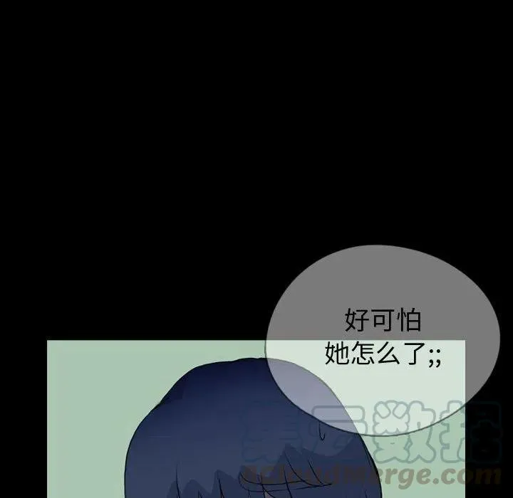 74 第82页