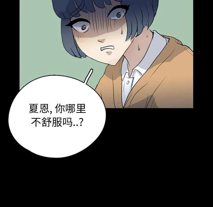 74 第83页