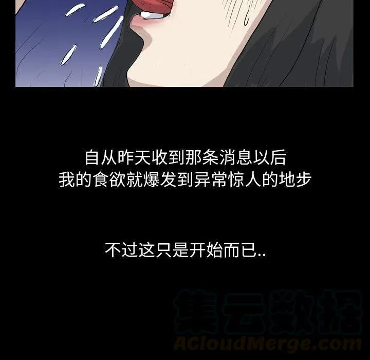 74 第85页