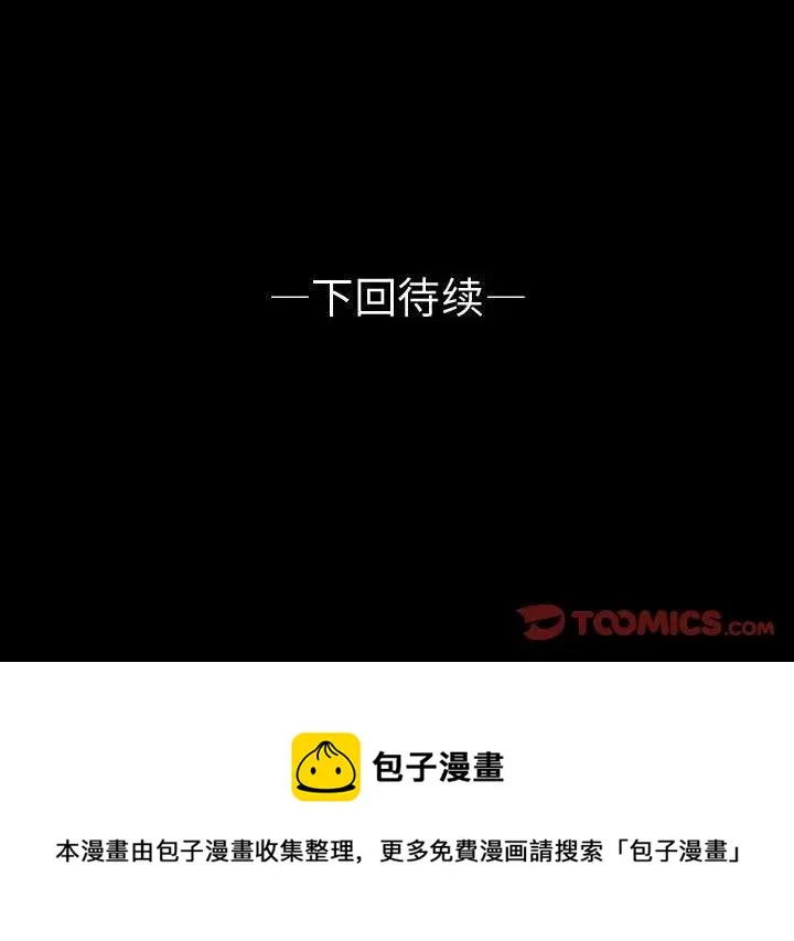 74 第86页