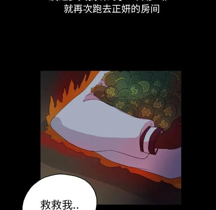 73 第68页
