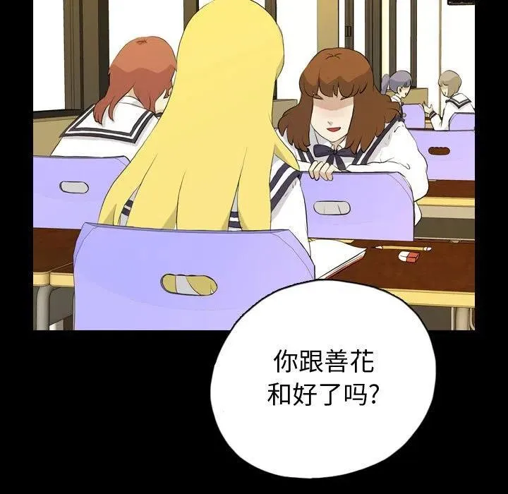 72 第21页