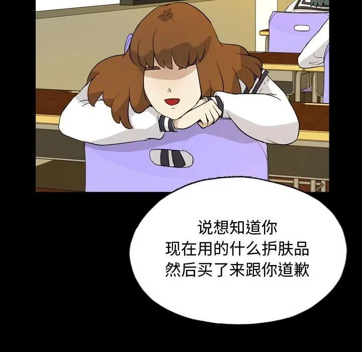 72 第24页