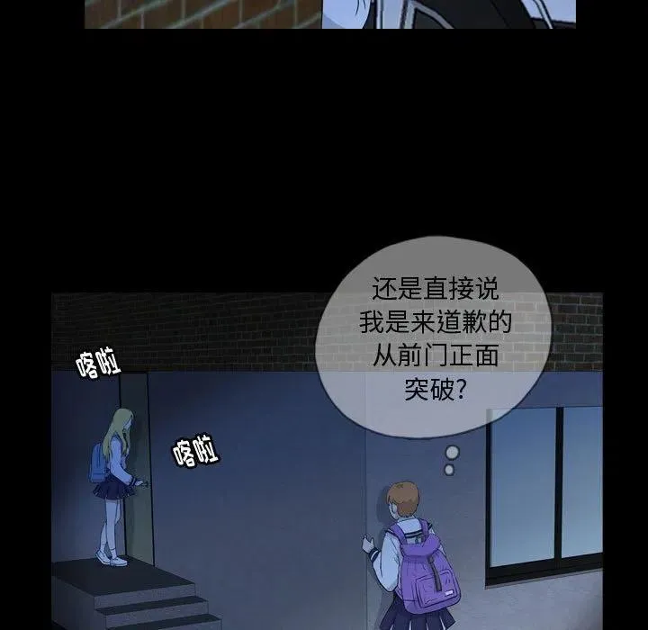 72 第41页