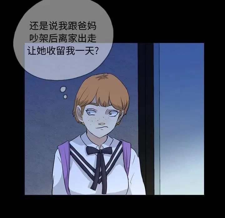 72 第44页