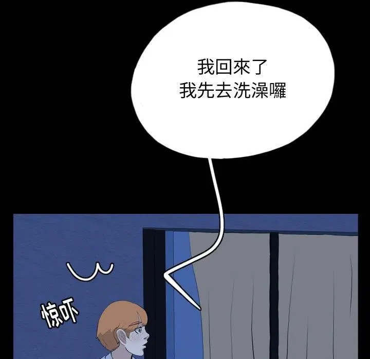 72 第45页
