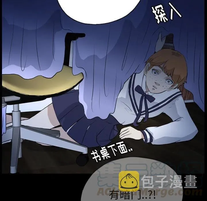 72 第61页