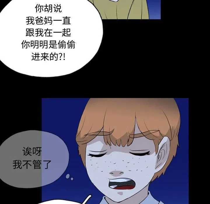 72 第75页