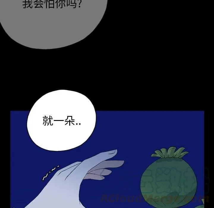 72 第79页