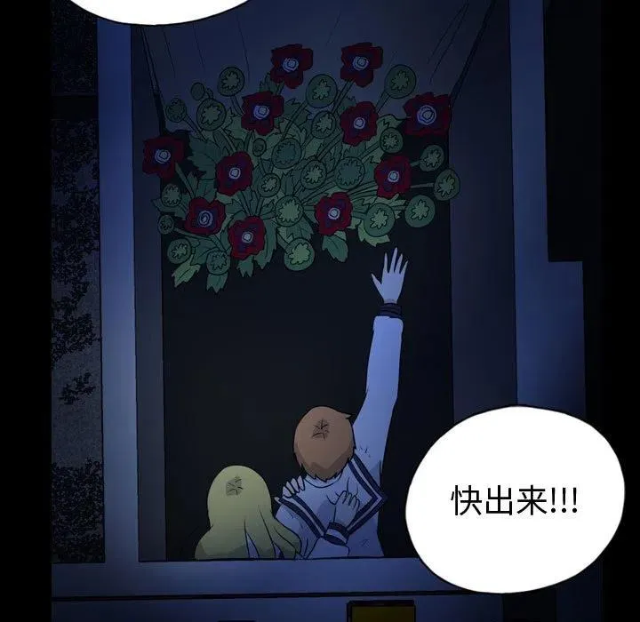 72 第81页