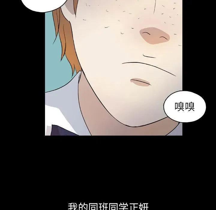 71 第5页
