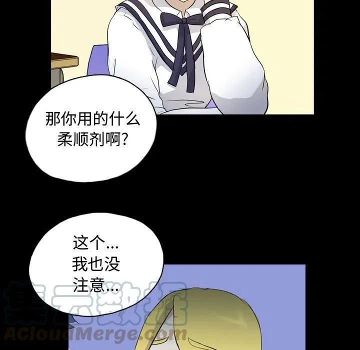 71 第13页