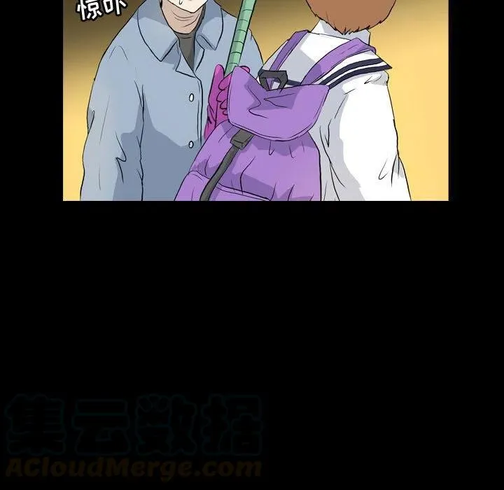 71 第67页