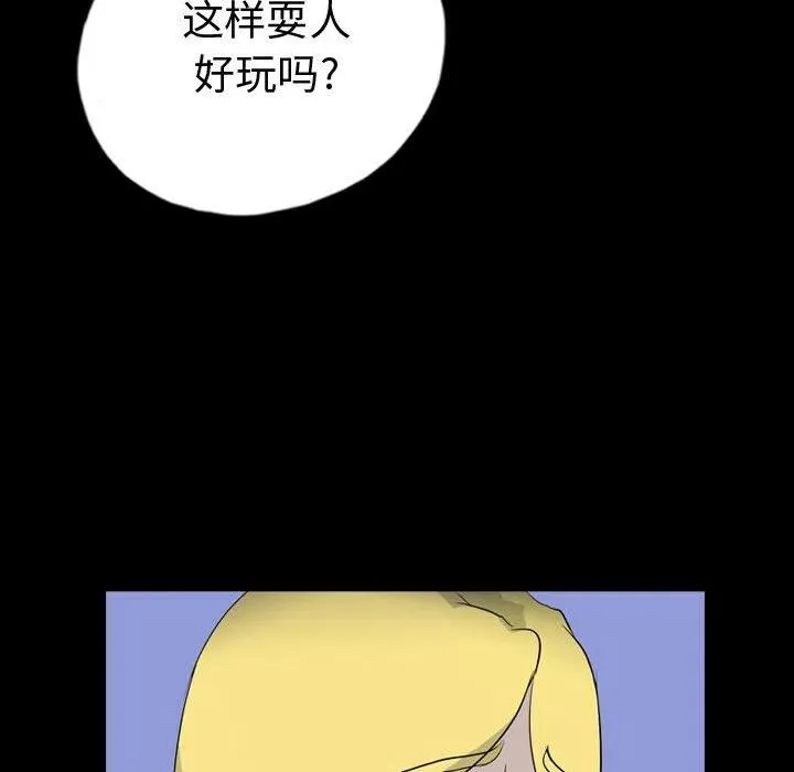 71 第75页