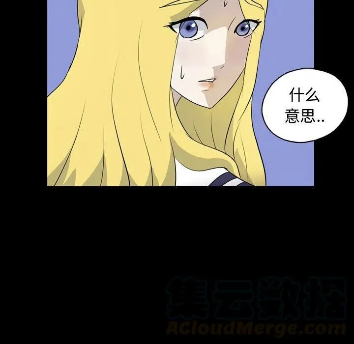 71 第76页