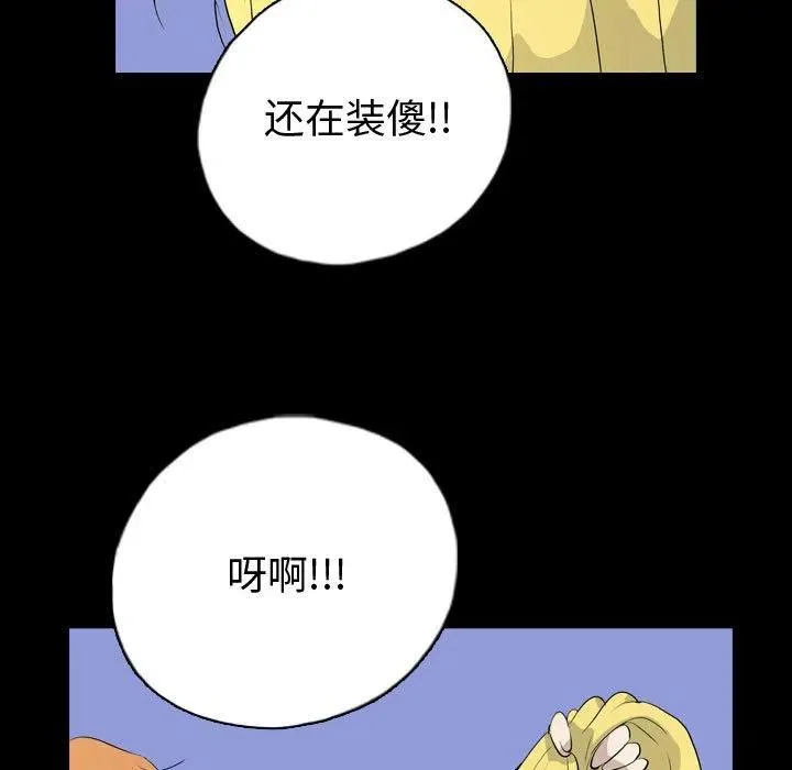 71 第78页